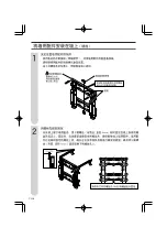 Предварительный просмотр 68 страницы Sharp AN-52AG2 Operation Manual