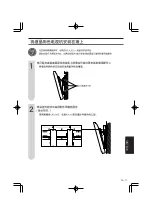 Предварительный просмотр 73 страницы Sharp AN-52AG2 Operation Manual