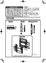 Предварительный просмотр 4 страницы Sharp AN-52AG6 Operation Manual