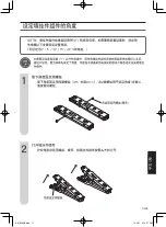 Предварительный просмотр 71 страницы Sharp AN-52AG6 Operation Manual