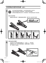 Предварительный просмотр 72 страницы Sharp AN-52AG6 Operation Manual