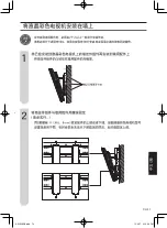 Preview for 73 page of Sharp AN-52AG6 Operation Manual