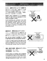 Preview for 3 page of Sharp AN-60KT Instruction Manual