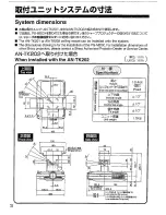 Preview for 4 page of Sharp AN-60KT Instruction Manual