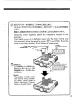 Preview for 7 page of Sharp AN-60KT Instruction Manual