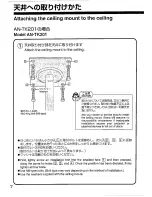 Preview for 8 page of Sharp AN-60KT Instruction Manual