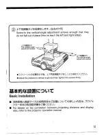 Preview for 13 page of Sharp AN-60KT Instruction Manual