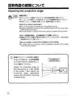 Preview for 14 page of Sharp AN-60KT Instruction Manual