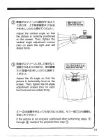 Preview for 15 page of Sharp AN-60KT Instruction Manual