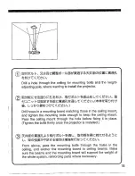 Preview for 17 page of Sharp AN-60KT Instruction Manual