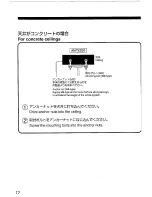 Preview for 18 page of Sharp AN-60KT Instruction Manual