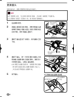 Предварительный просмотр 18 страницы Sharp AN-C12MZ Installation Manual