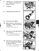 Предварительный просмотр 19 страницы Sharp AN-C12MZ Installation Manual