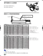 Предварительный просмотр 20 страницы Sharp AN-C12MZ Installation Manual