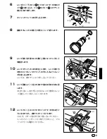 Предварительный просмотр 23 страницы Sharp AN-C12MZ Installation Manual