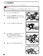 Preview for 22 page of Sharp AN-C27MZ Installation Manual