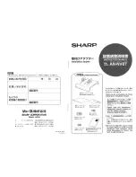 Preview for 1 page of Sharp AN-NV6T Instruction Manual