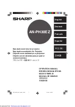 Preview for 1 page of Sharp AN-PH30EZ Operation Manual