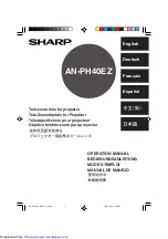 Sharp AN-PH40EZ Operation Manual предпросмотр