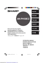 Sharp AN-PH50EZ Operation Manual предпросмотр