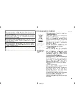 Preview for 5 page of Sharp AN-PR1000H Operation Manual