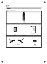 Preview for 8 page of Sharp AQUOS 4T-C60AL1H Operation Manual