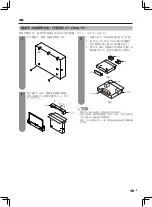 Preview for 10 page of Sharp AQUOS 4T-C60AL1H Operation Manual