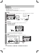 Preview for 15 page of Sharp AQUOS 4T-C60AL1H Operation Manual