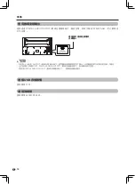 Preview for 17 page of Sharp AQUOS 4T-C60AL1H Operation Manual