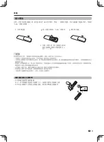 Preview for 18 page of Sharp AQUOS 4T-C60AL1H Operation Manual