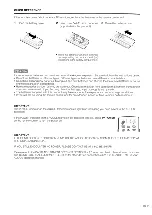 Preview for 8 page of Sharp Aquos LC 26D7U Operation Manual