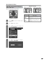Предварительный просмотр 53 страницы Sharp Aquos LC 30HV6U Operation Manual