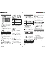 Preview for 6 page of Sharp Aquos LC-32A37M Operation Manual