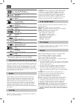 Preview for 56 page of Sharp AQUOS LC-40UI7252E User Manual