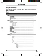 Preview for 2 page of Sharp Aquos LC-50S50H Operation Manual