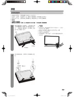 Preview for 8 page of Sharp Aquos LC-50S50H Operation Manual