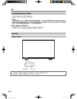 Preview for 9 page of Sharp Aquos LC-50S50H Operation Manual