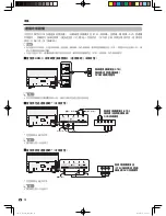 Preview for 13 page of Sharp Aquos LC-50S50H Operation Manual