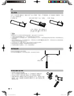 Preview for 15 page of Sharp Aquos LC-50S50H Operation Manual
