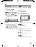 Preview for 16 page of Sharp Aquos LC-50S50H Operation Manual