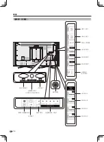 Предварительный просмотр 13 страницы Sharp AQUOS LC-70UX500H User Manual