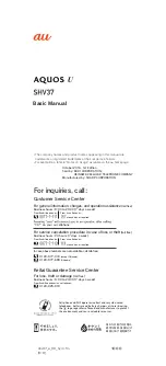 Preview for 1 page of Sharp Aquos U SHV37 Basic Manual