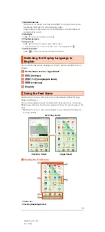 Preview for 12 page of Sharp Aquos U SHV37 Basic Manual