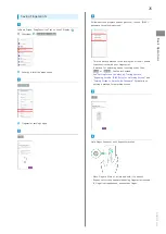 Preview for 27 page of Sharp AQUOS zero User Manual