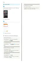Preview for 78 page of Sharp AQUOS zero User Manual