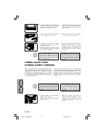 Предварительный просмотр 50 страницы Sharp AR-120E Operation Manual