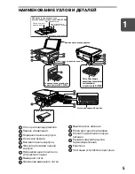 Предварительный просмотр 85 страницы Sharp AR-122E N Operation Manual