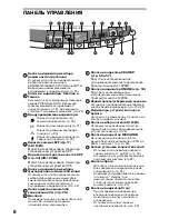 Предварительный просмотр 86 страницы Sharp AR-122E N Operation Manual