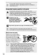 Предварительный просмотр 94 страницы Sharp AR-122E N Operation Manual