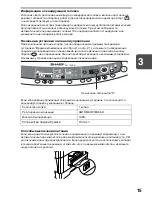 Предварительный просмотр 95 страницы Sharp AR-122E N Operation Manual